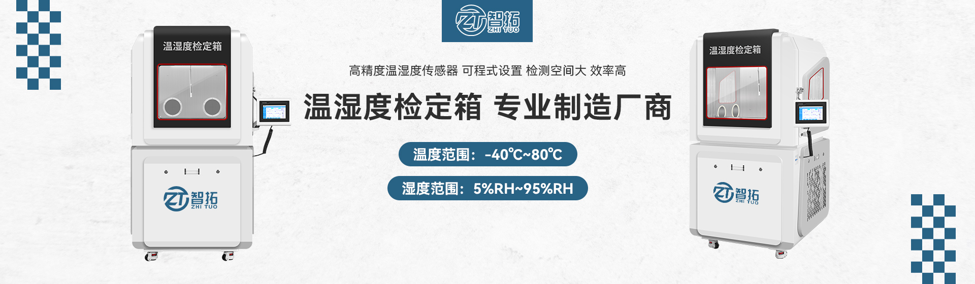 萬(wàn)東鋼結(jié)構(gòu)（山東）有限公司