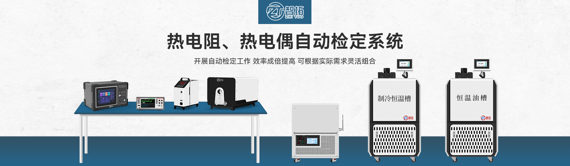 萬(wàn)東鋼結(jié)構(gòu)（山東）有限公司